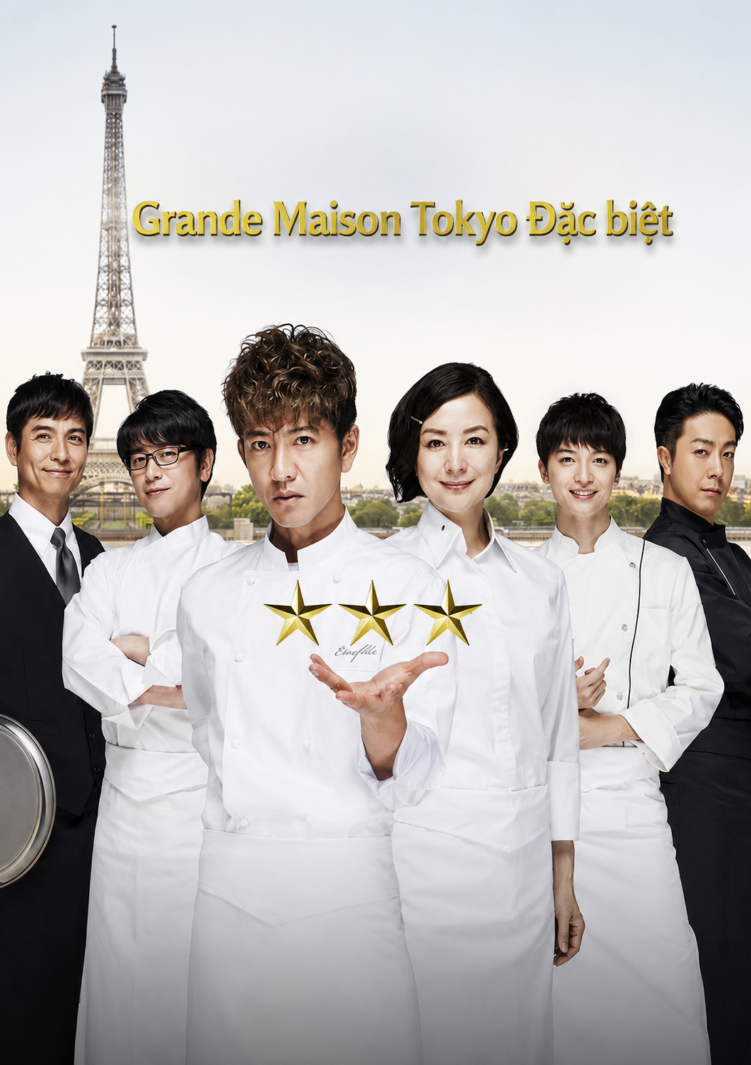 Grande Maison Tokyo Đặc biệt