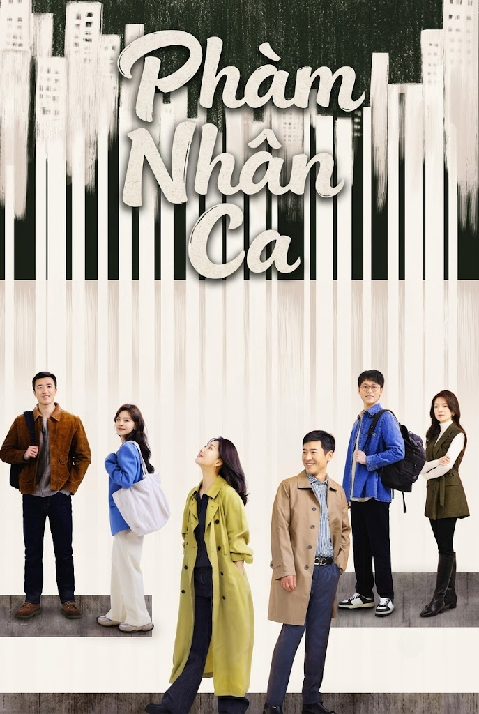 Phàm Nhân Ca