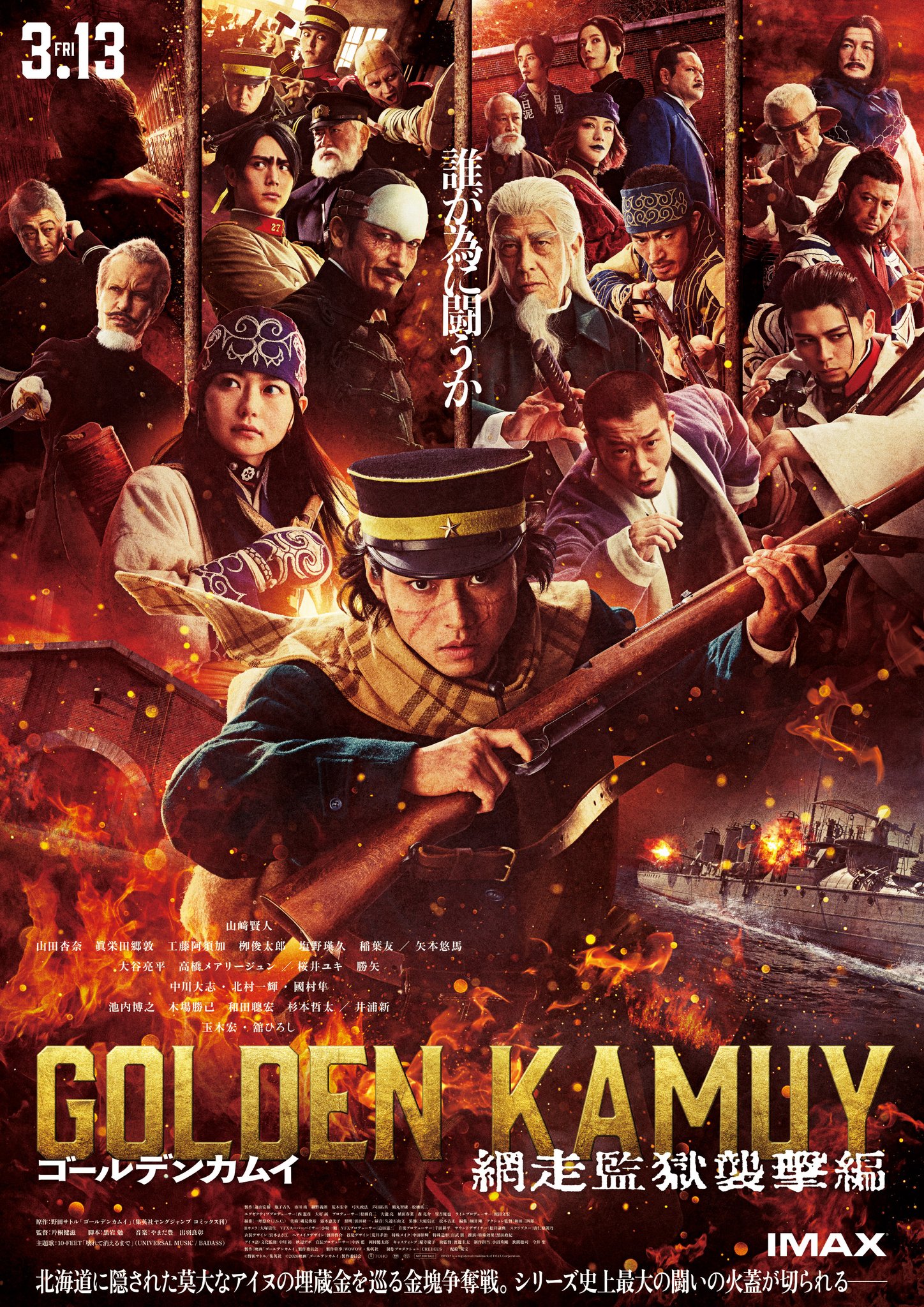 Golden Kamuy: Đột Kích Nhà Tù Abashiri