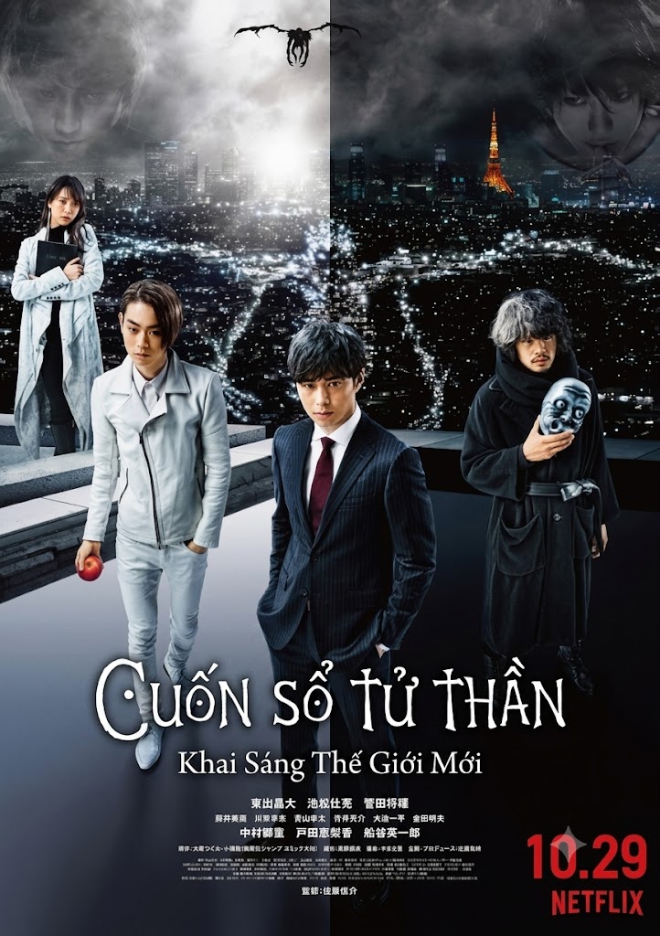 Cuốn Sổ Tử Thần: Khai Sáng Thế Giới Mới