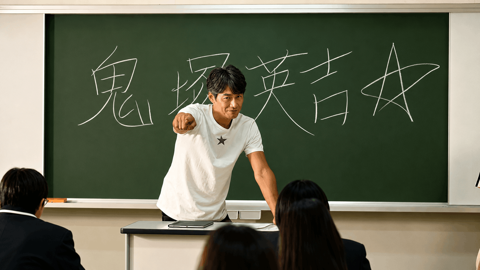 Thầy Giáo Vĩ Đại Onizuka (Bản 2026) - GTO (2026)