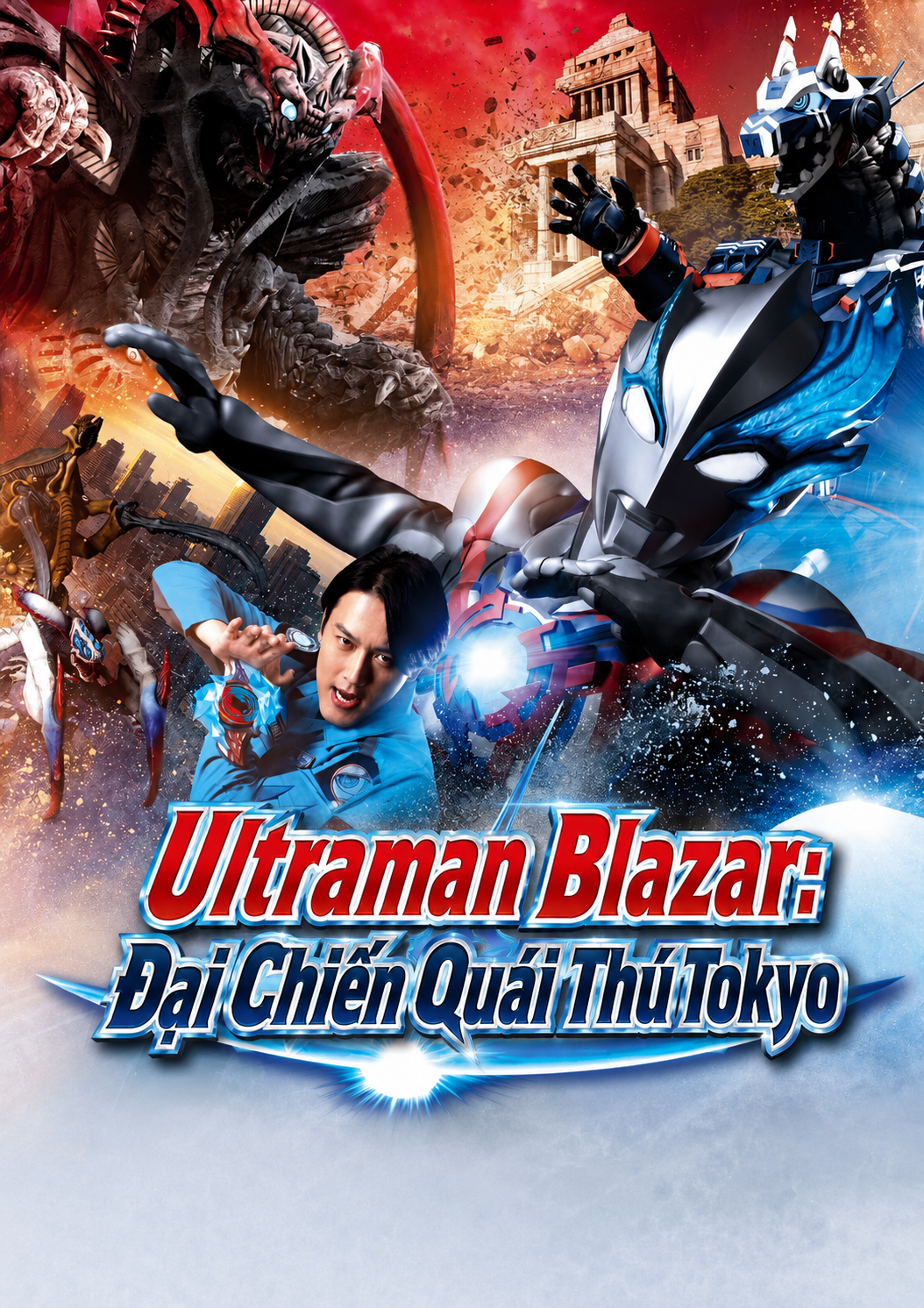 Ultraman Blazar: Đại Chiến Quái Thú Tokyo