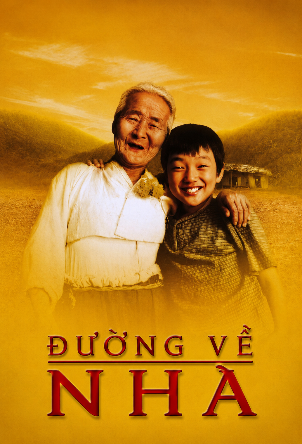 Đường Về Nhà