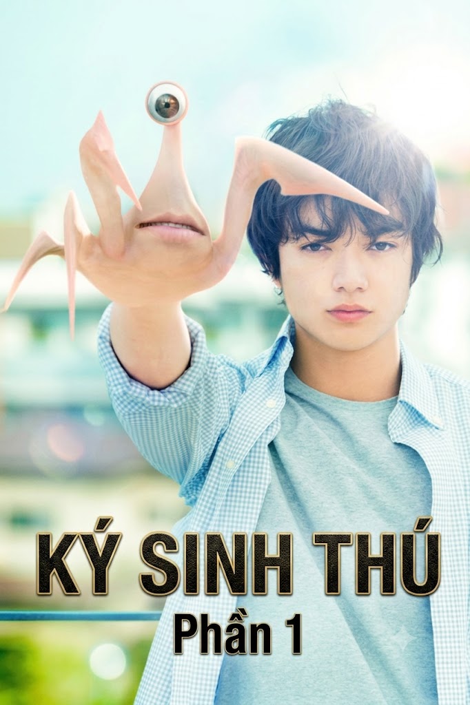Ký Sinh Thú Phần 1