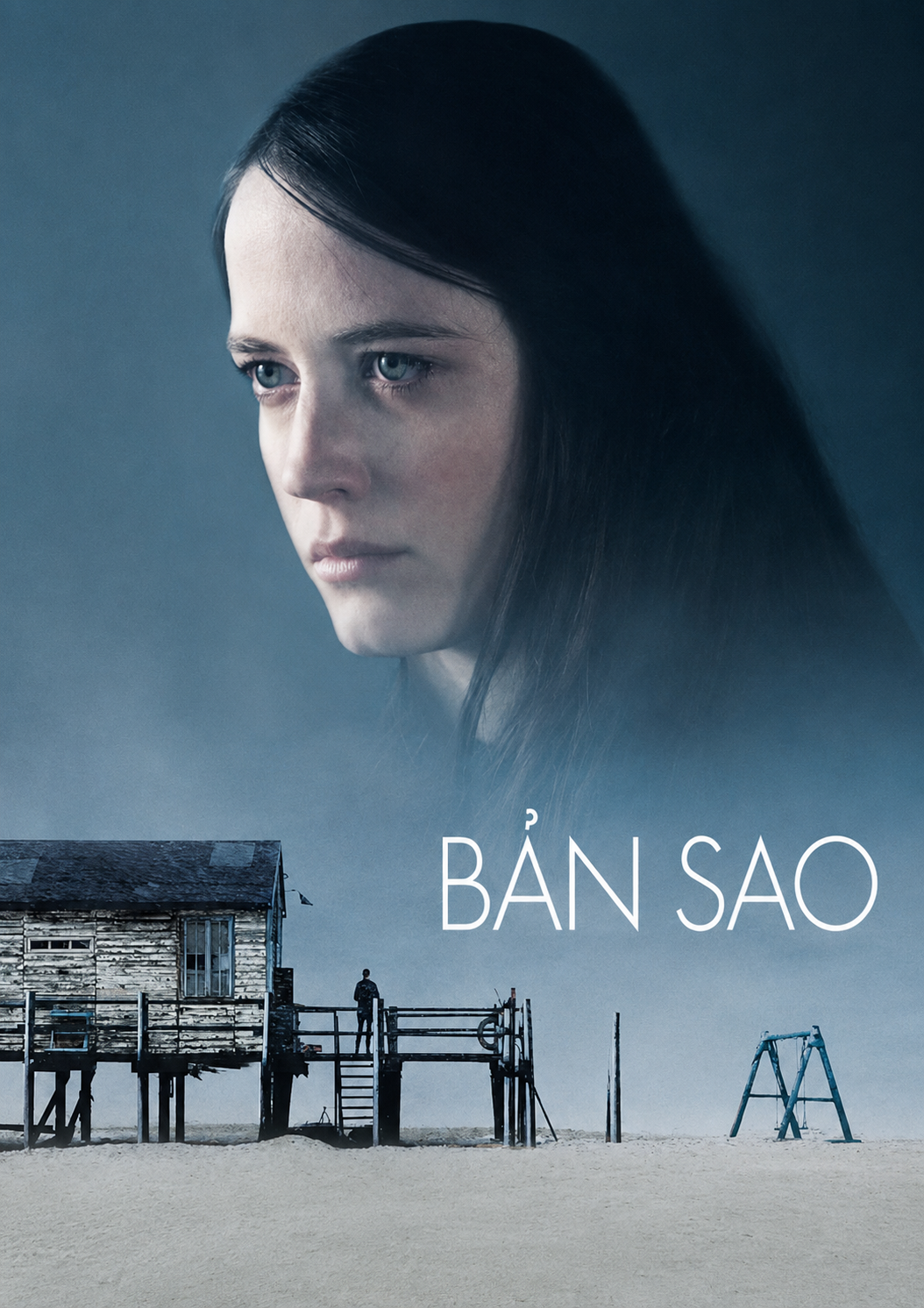 Bản Sao