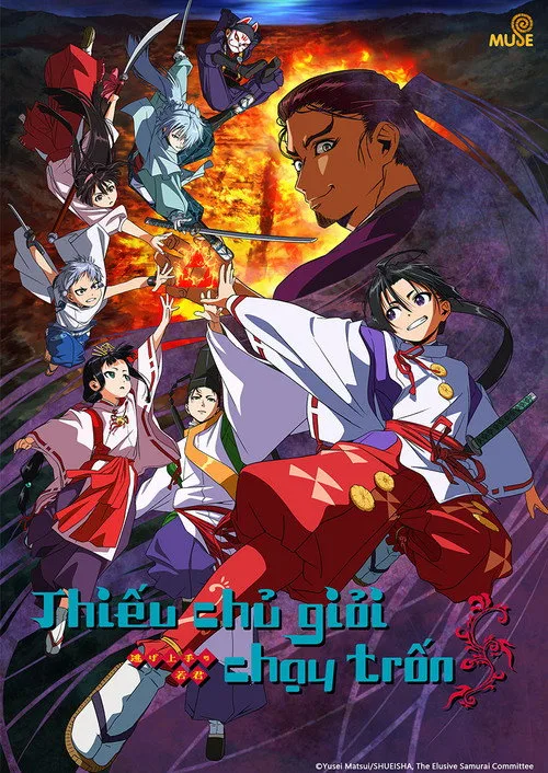 Thiếu Chủ Giỏi Chạy Trốn (Phần 1)