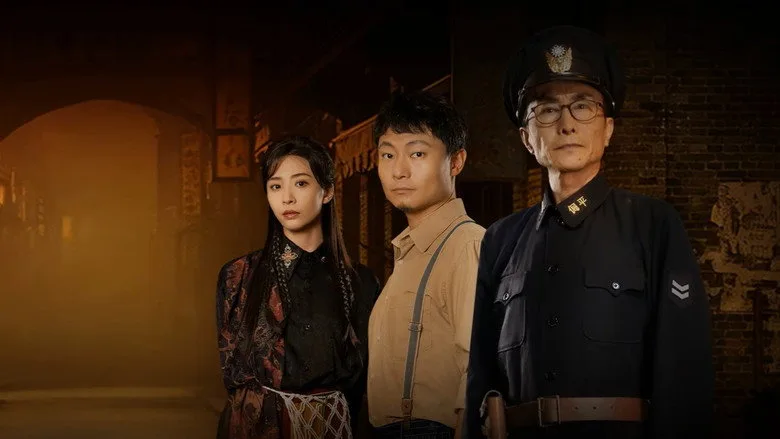 Mê Án Trấn Giang Vân - Murder In Jiangyun Town
