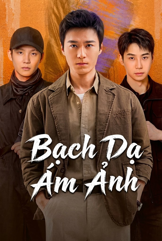 Bạch Dạ Ám Ảnh