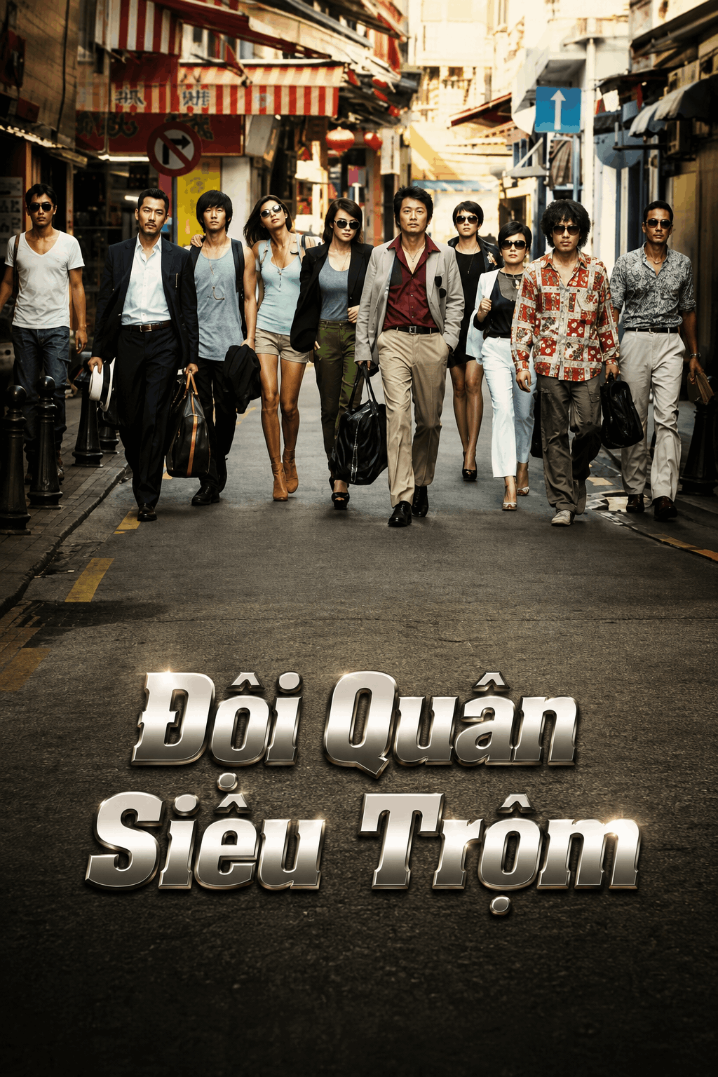 Đội Quân Siêu Trộm