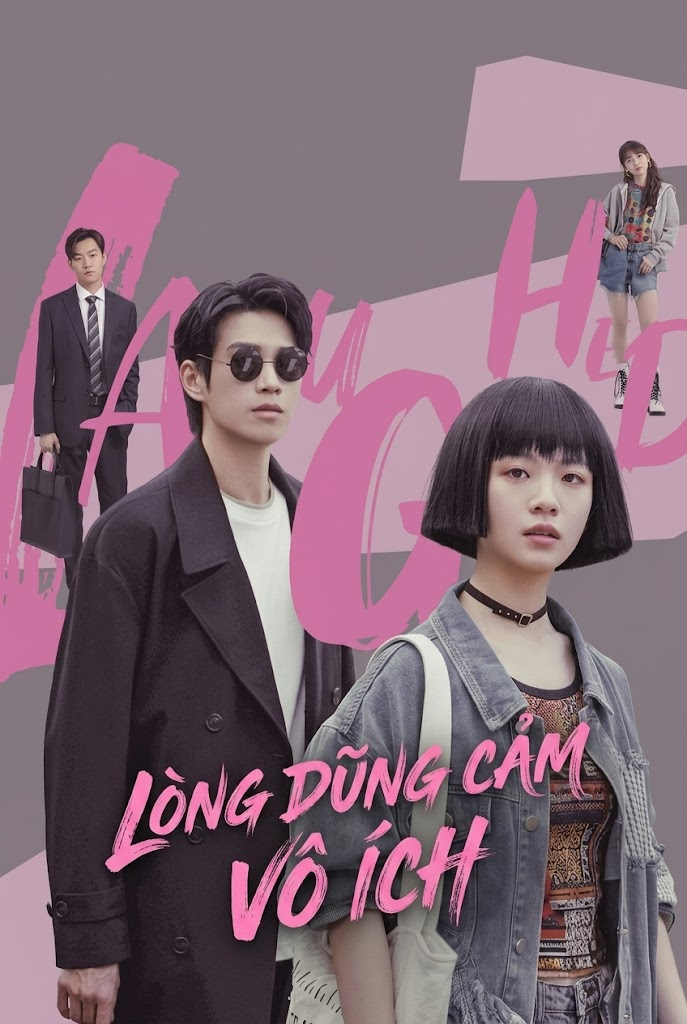 Lòng Dũng Cảm Vô Ích