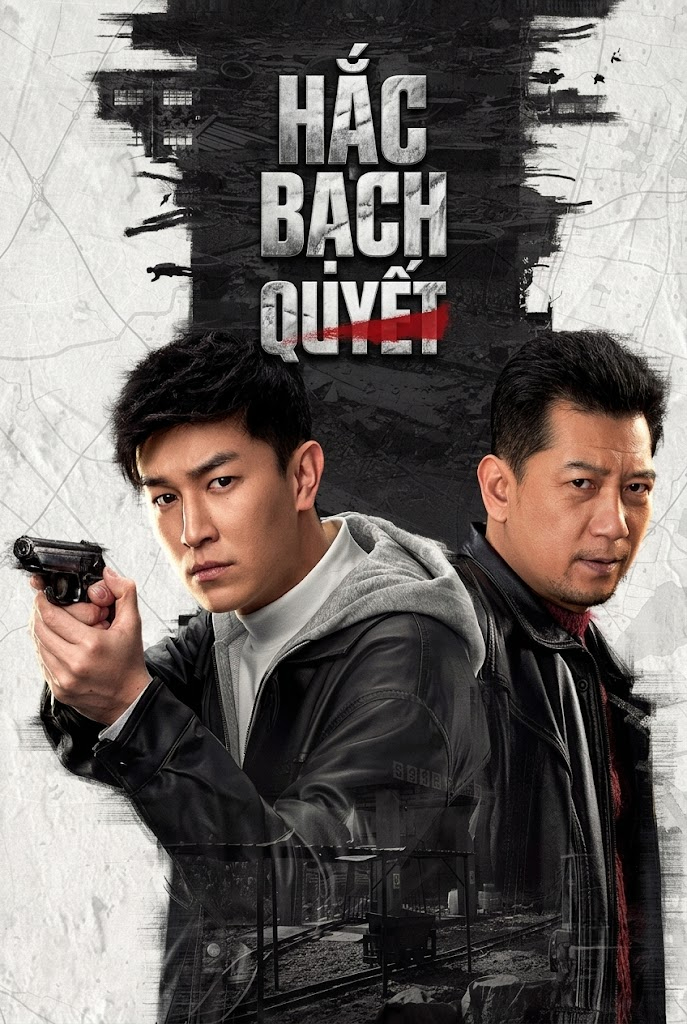 Hắc Bạch Quyết
