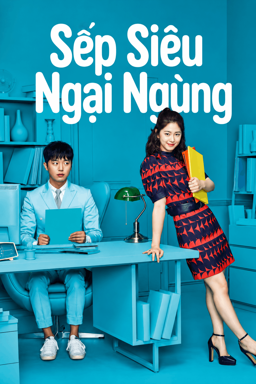 Sếp Siêu Ngại Ngùng