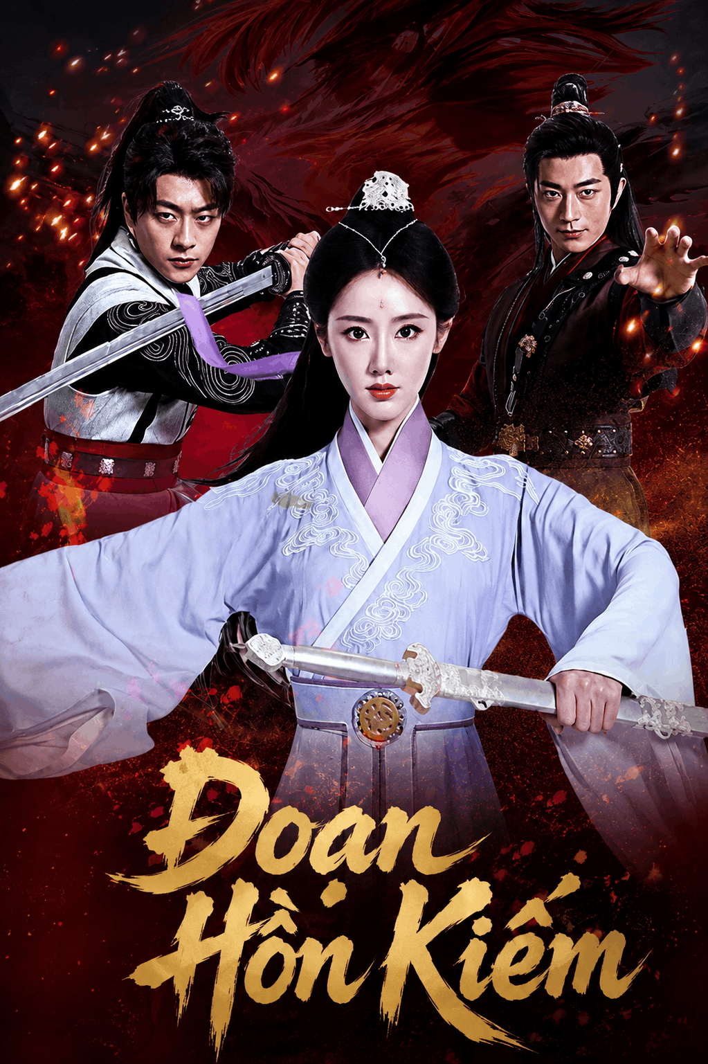 Đoạn Hồn Kiếm