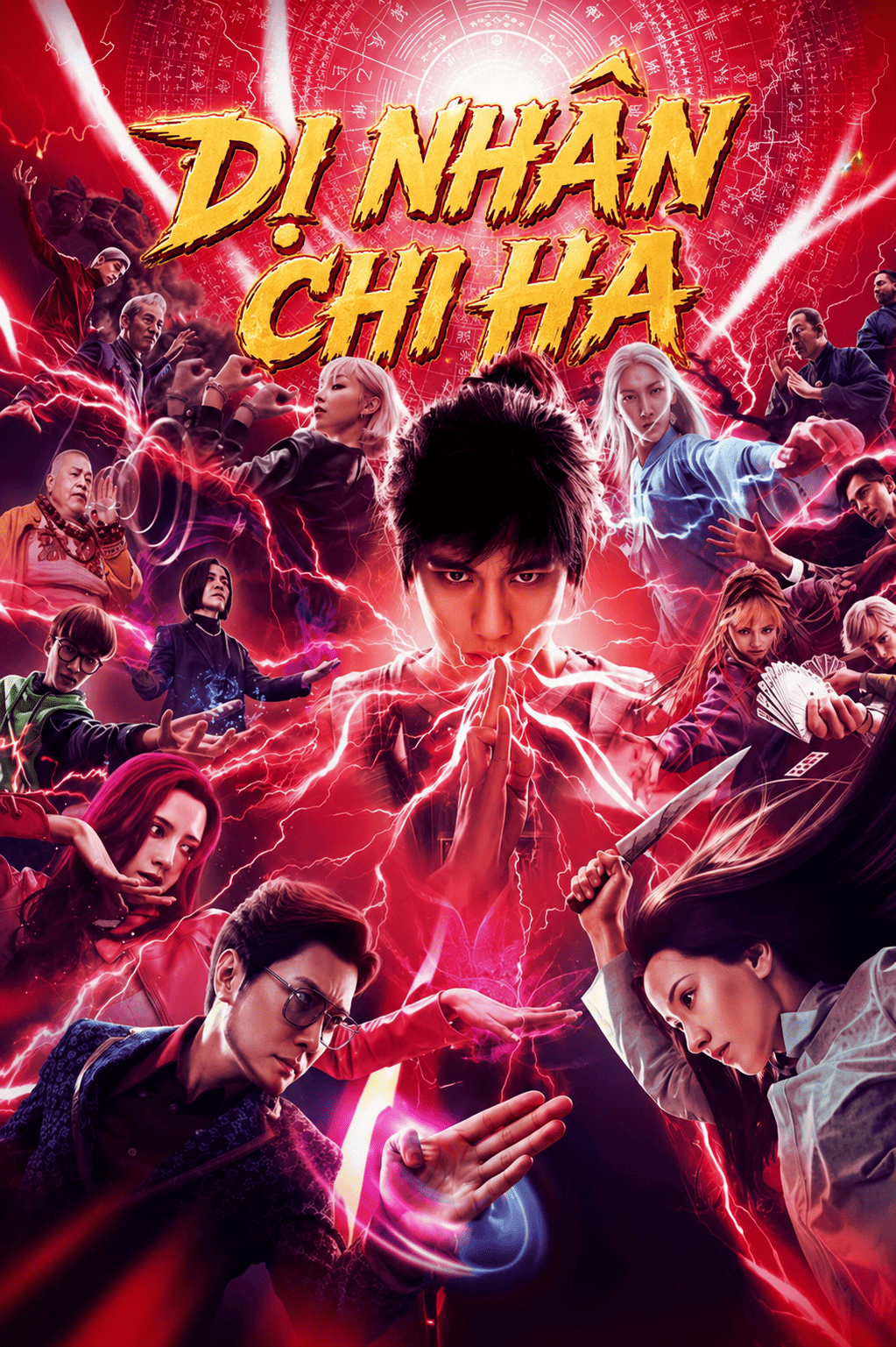 Dị Nhân Chi Hạ (Bản Điện Ảnh)