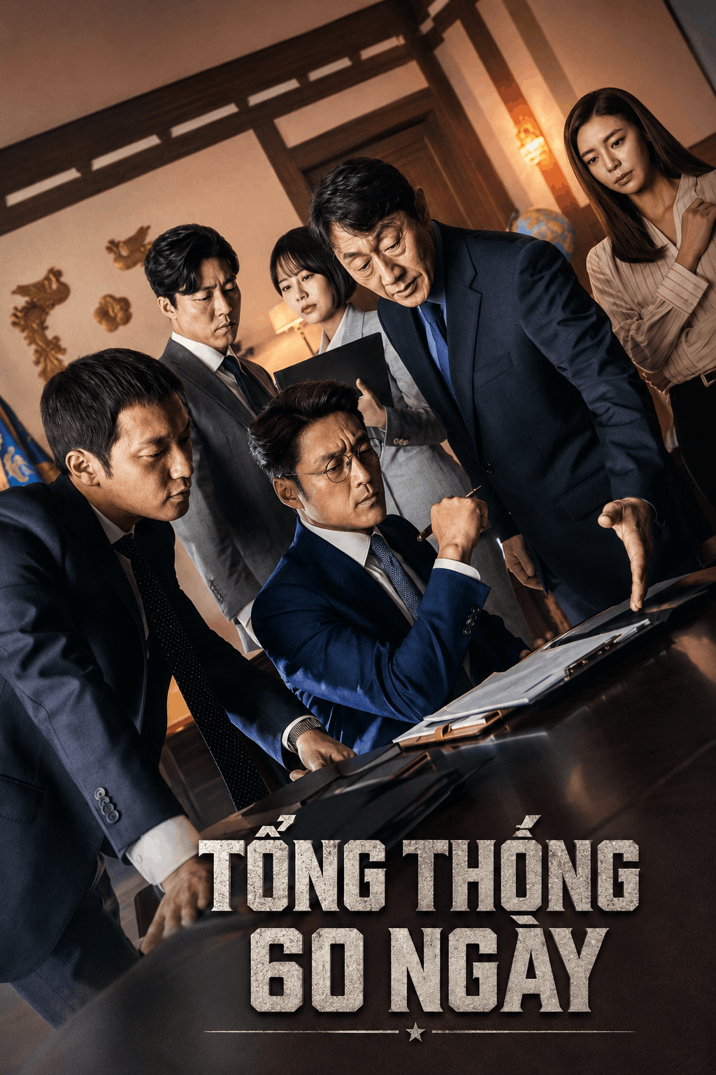 Tổng Thống 60 Ngày