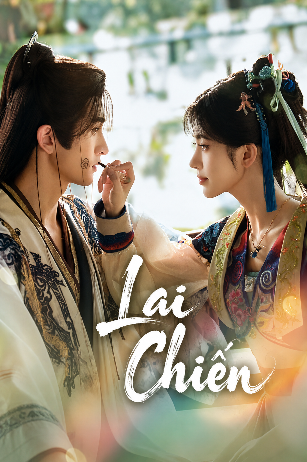Lai Chiến
