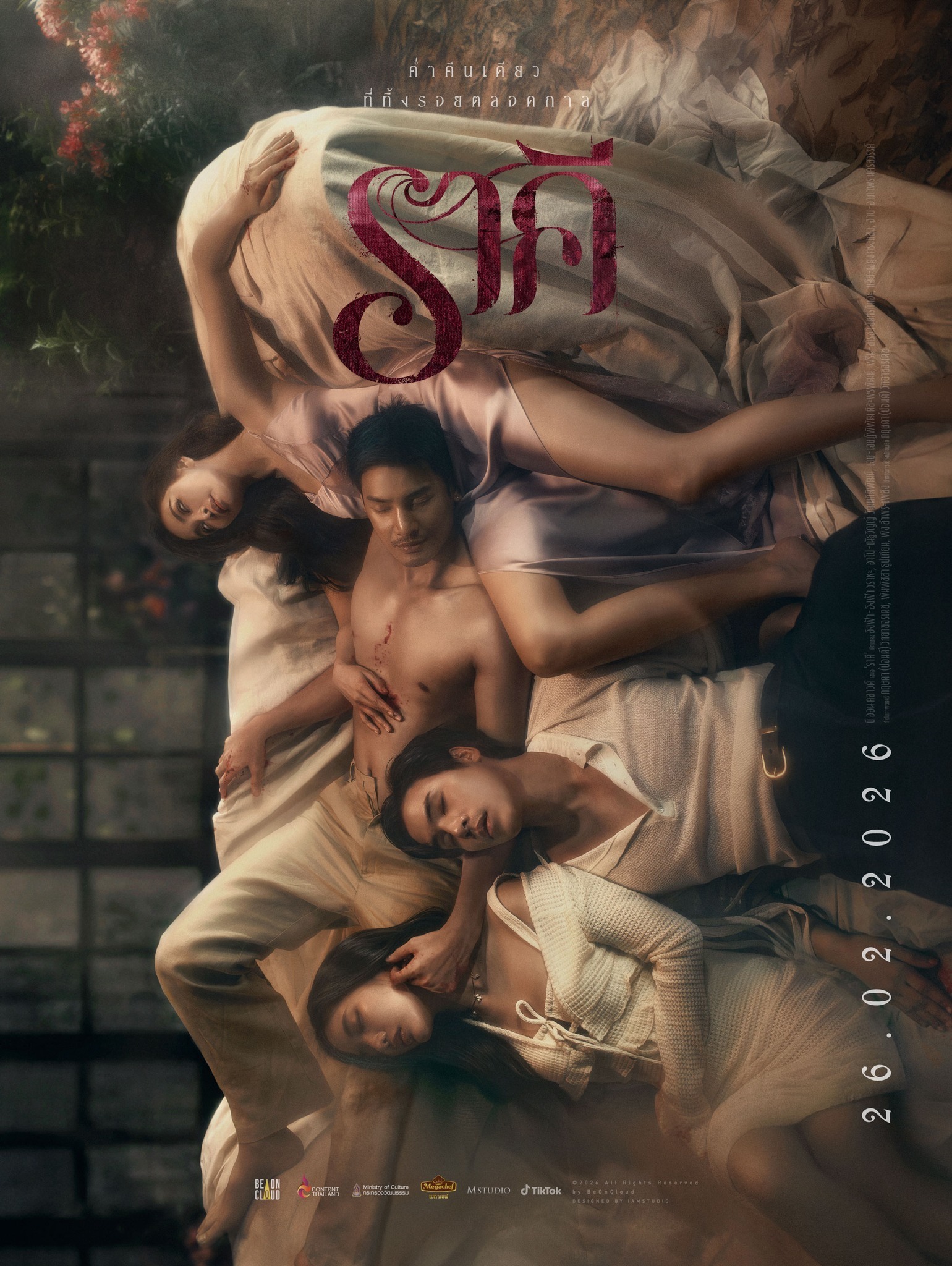 Ma Nữ Oán Tình The Stain