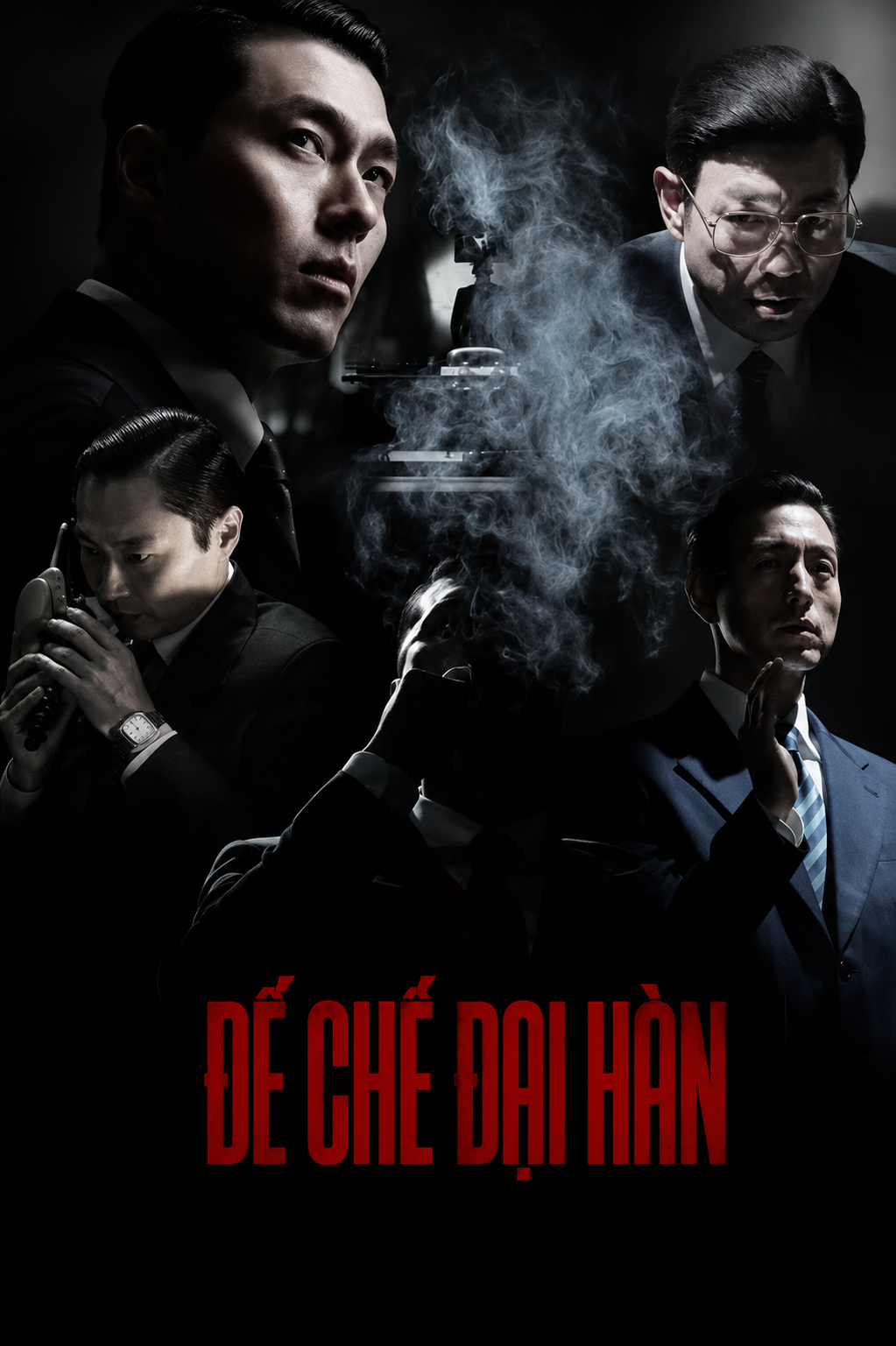 Đế Chế Đại Hàn