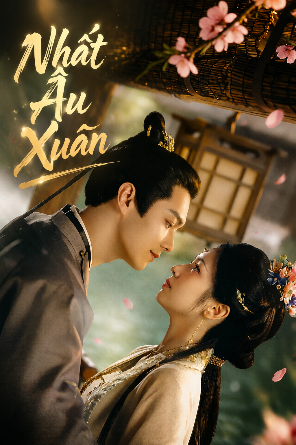 Nhất Âu Xuân