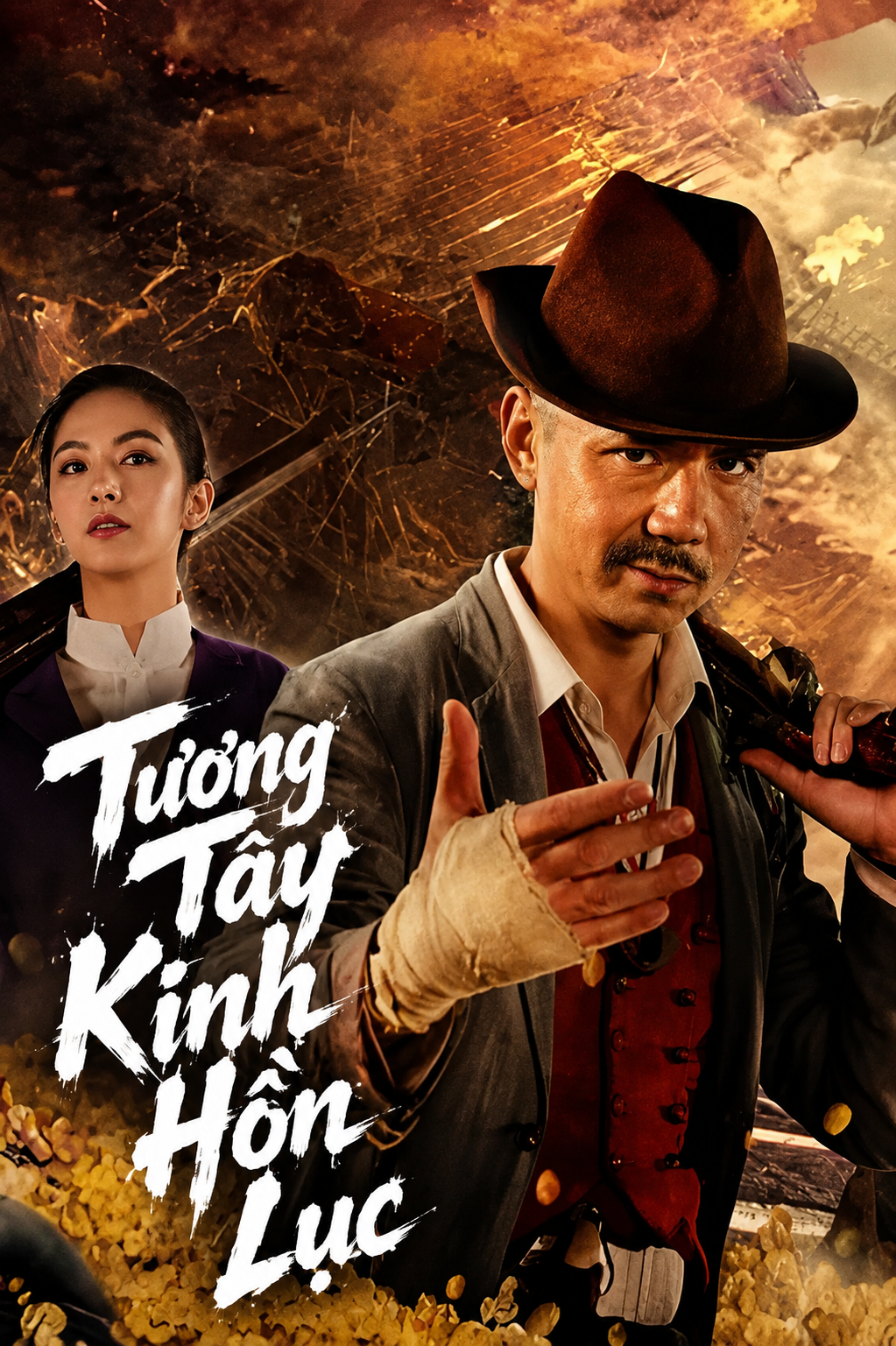 Tương Tây Kinh Hồn Lục
