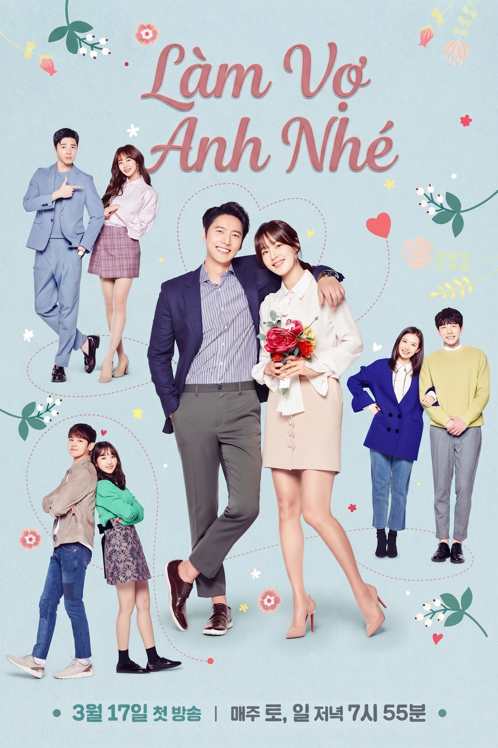 Làm Vợ Anh Nhé