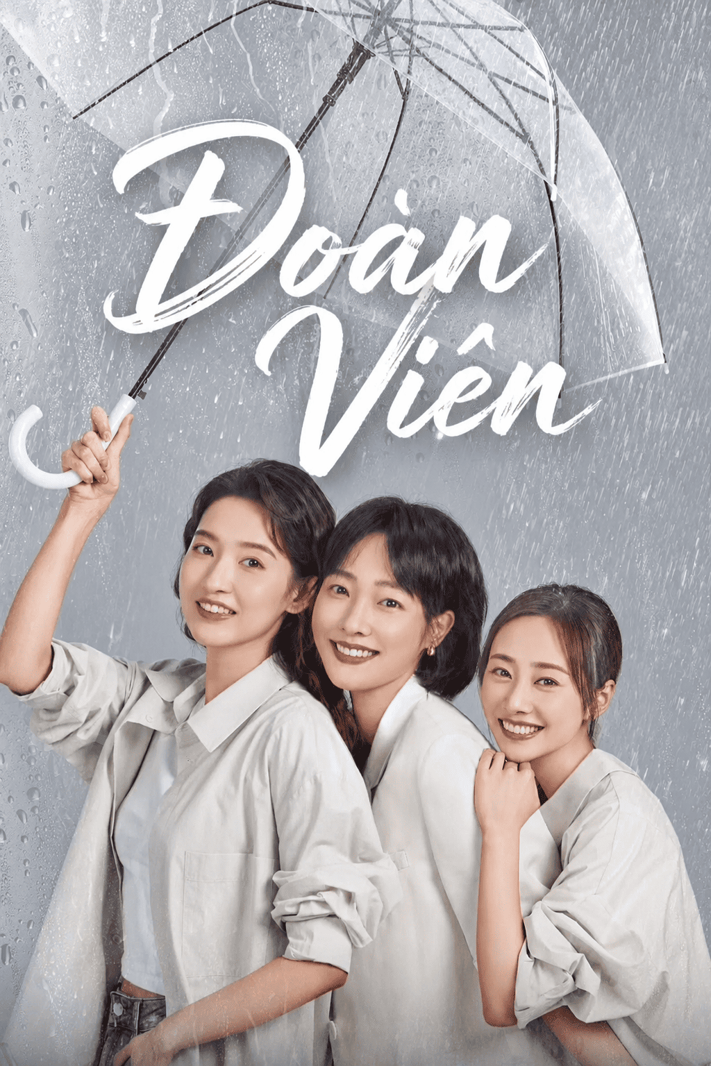 Đoàn Viên