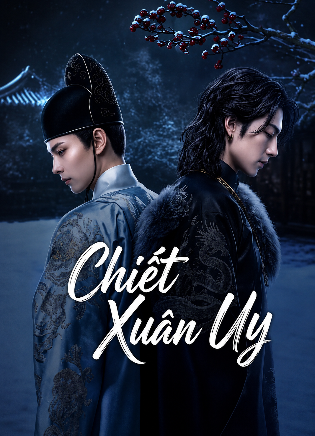 Chiết Xuân Uy