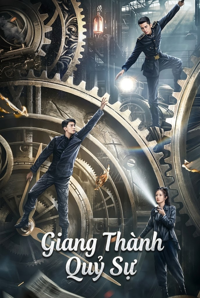 Giang Thành Quỷ Sự