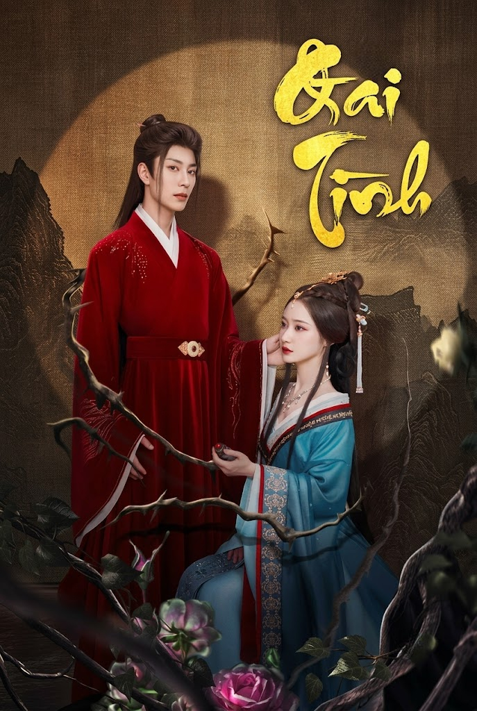 Gai Tình