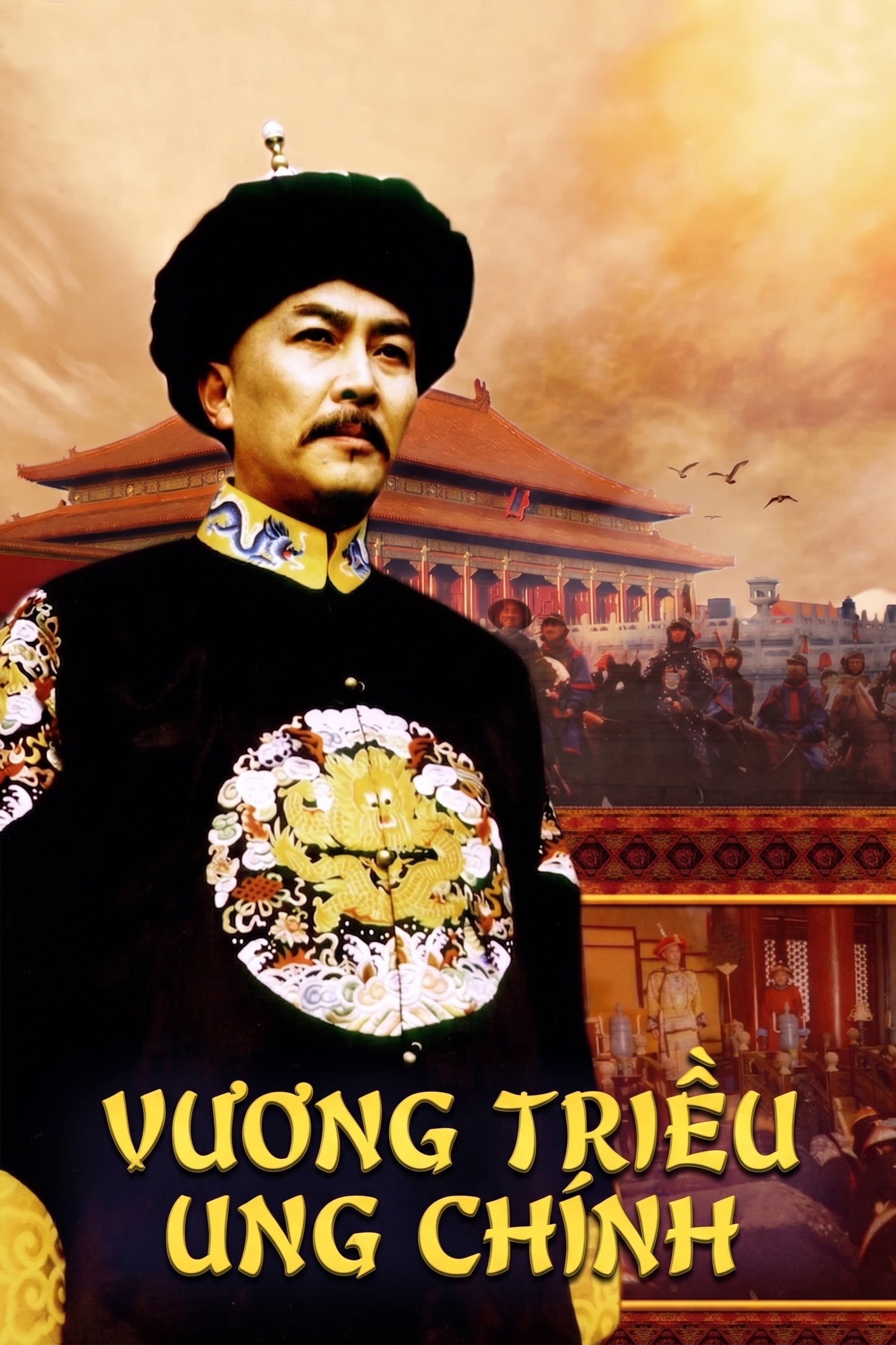 Vương Triều Ung Chính Yongzheng Dynasty
