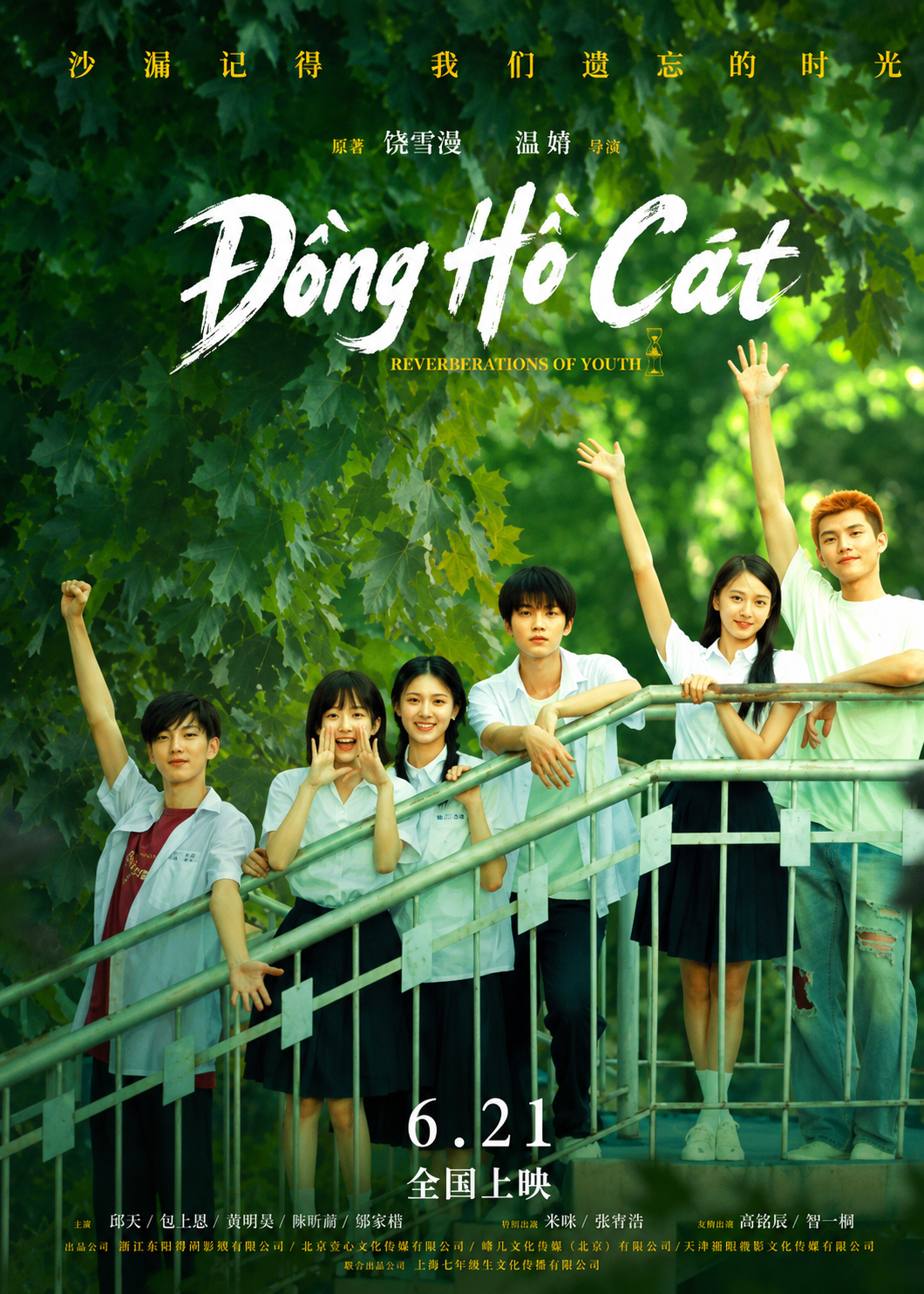 Đồng Hồ Cát Reversed Destiny