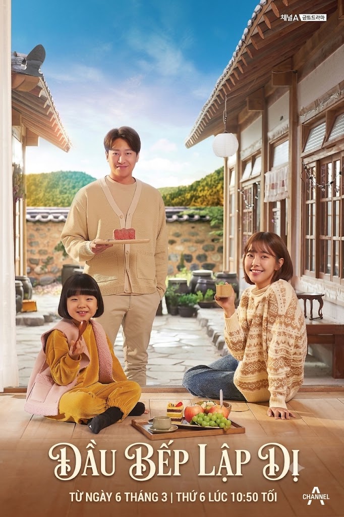 Đầu Bếp Lập Dị Eccentric! Chef Moon