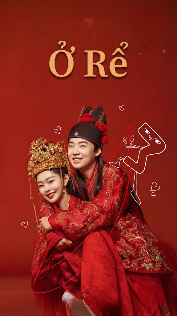 Ở Rể