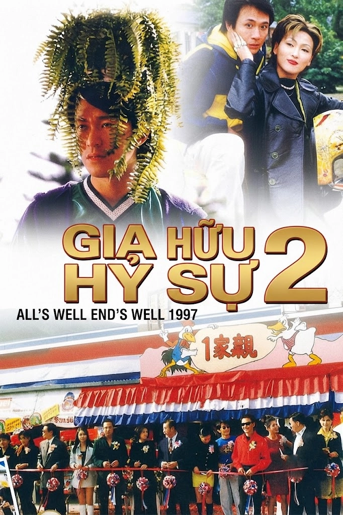 Gia Hữu Hỷ Sự 2 All's Well, End's Well '97