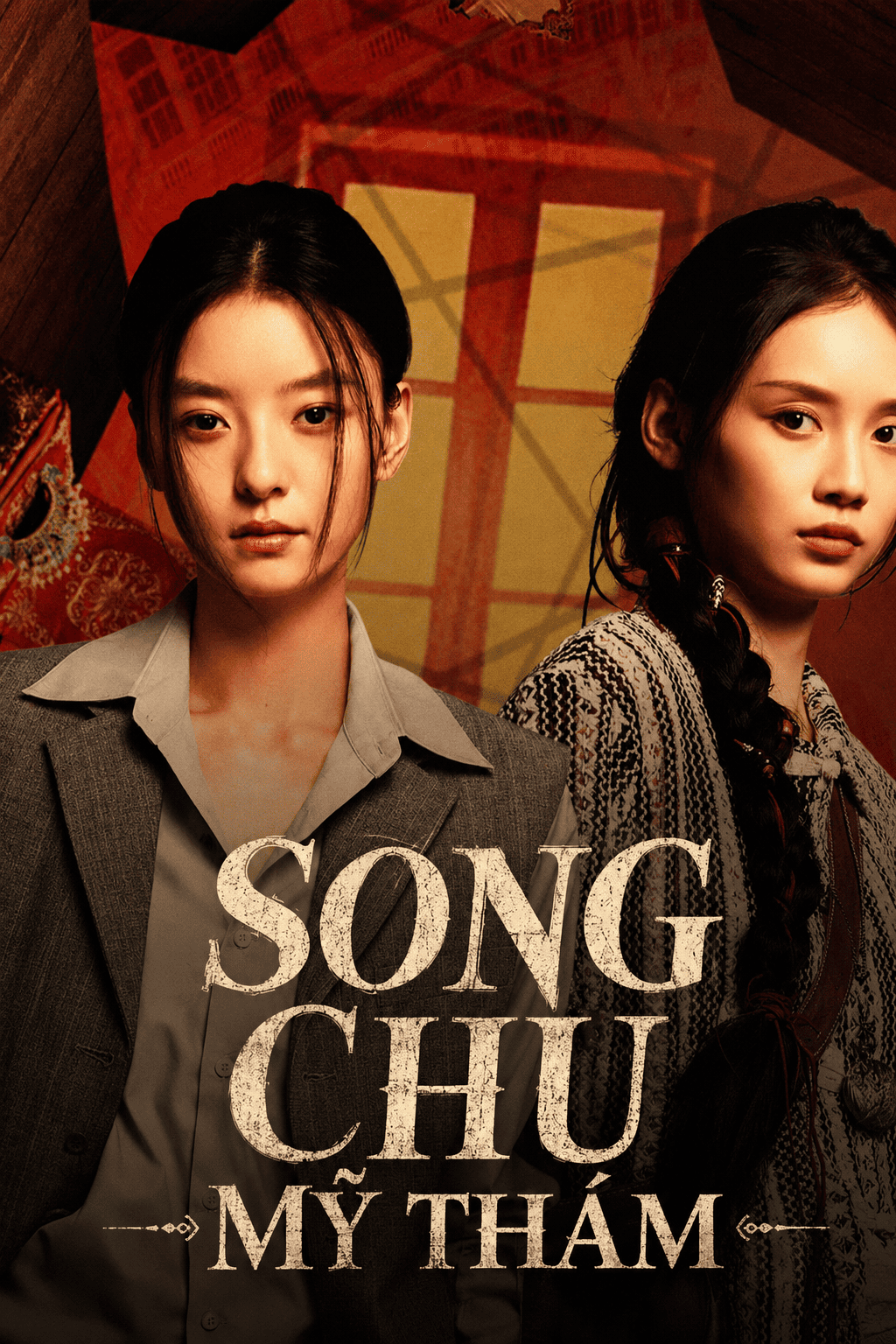 Song Chu Mỹ Thám