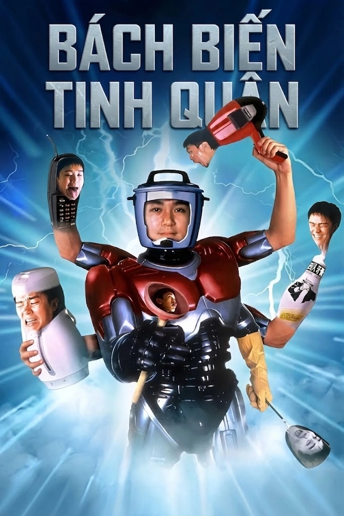 Bách Biến Tinh Quân Sixty Million Dollar Man