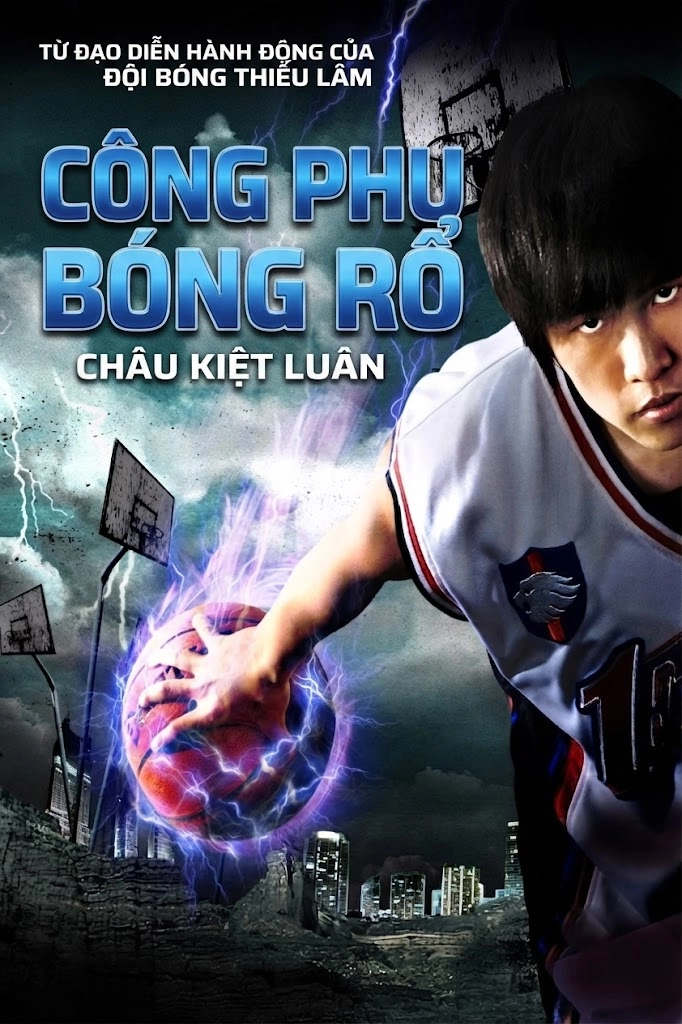 Công Phu Bóng Rổ Kung Fu Dunk