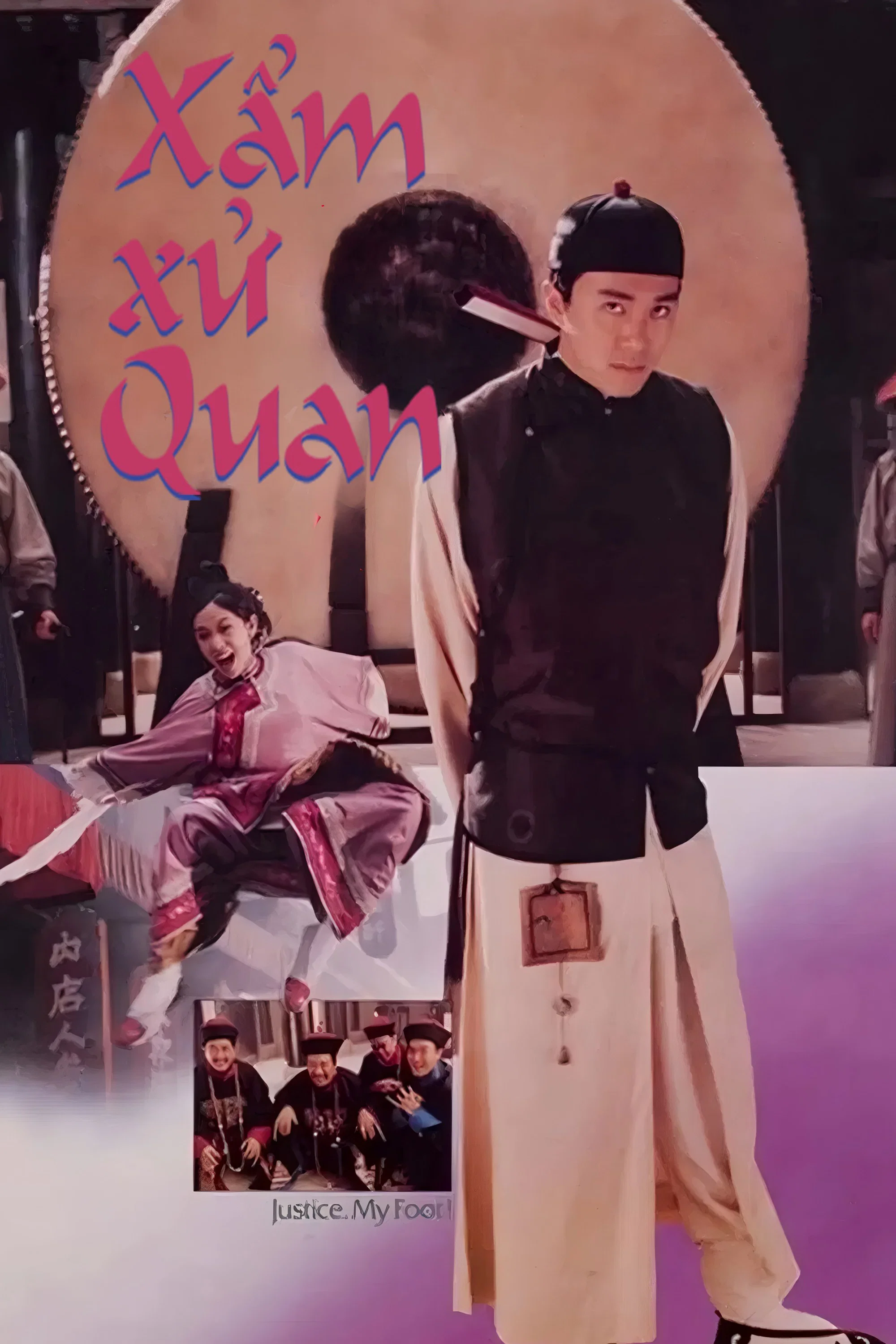 Xẩm Xử Quan Justice, My Foot!