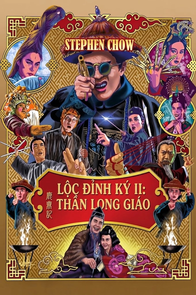 Lộc Đỉnh Ký II: Thần Long Giáo Royal Tramp 2