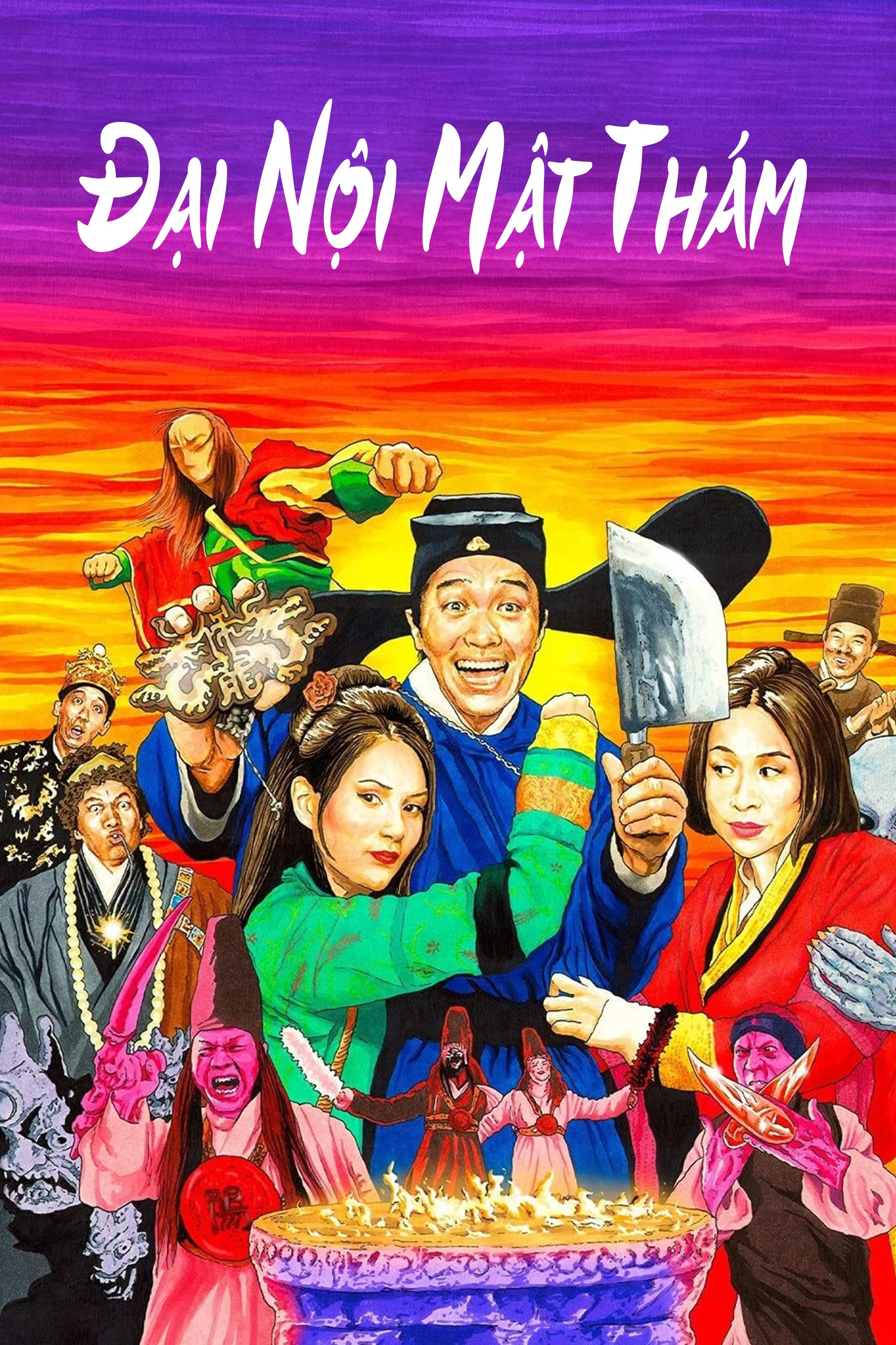 Đại Nội Mật Thám Forbidden City Cop