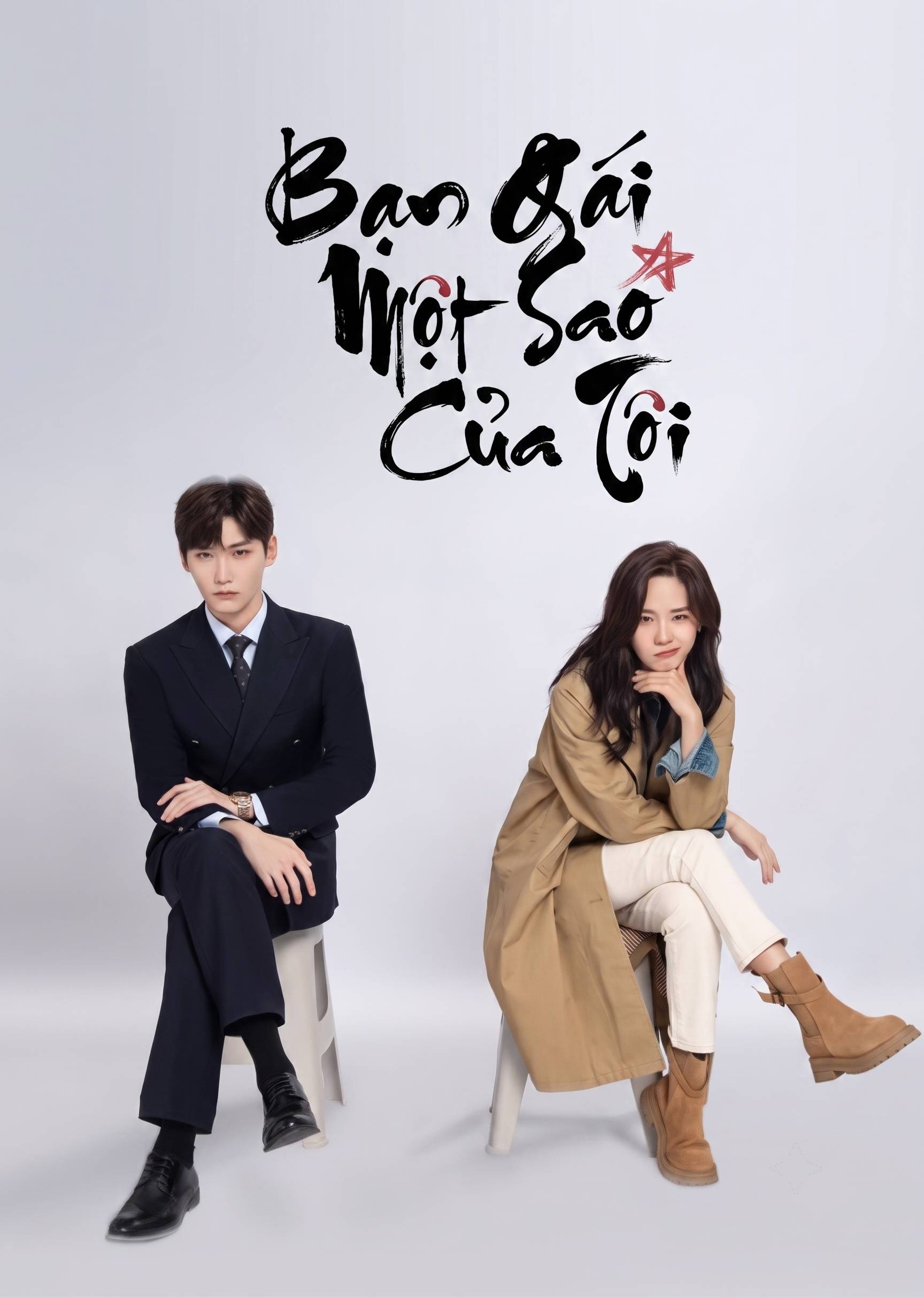 Bạn Gái Một Sao Của Tôi The Quirky And The Charming