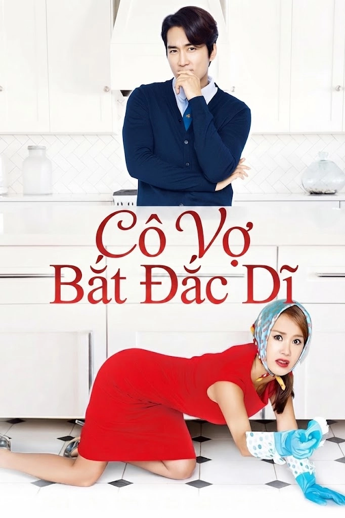 Cô Vợ Bắt Đắc Dĩ Wonderful Nightmare
