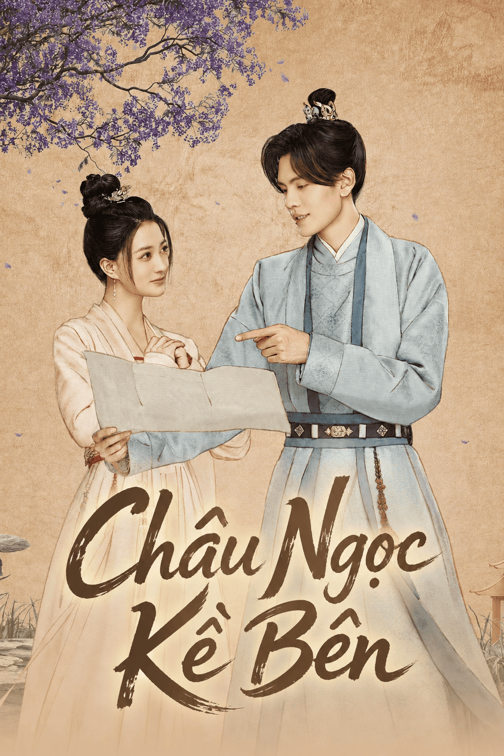 Châu Ngọc Kề Bên Treasures Around