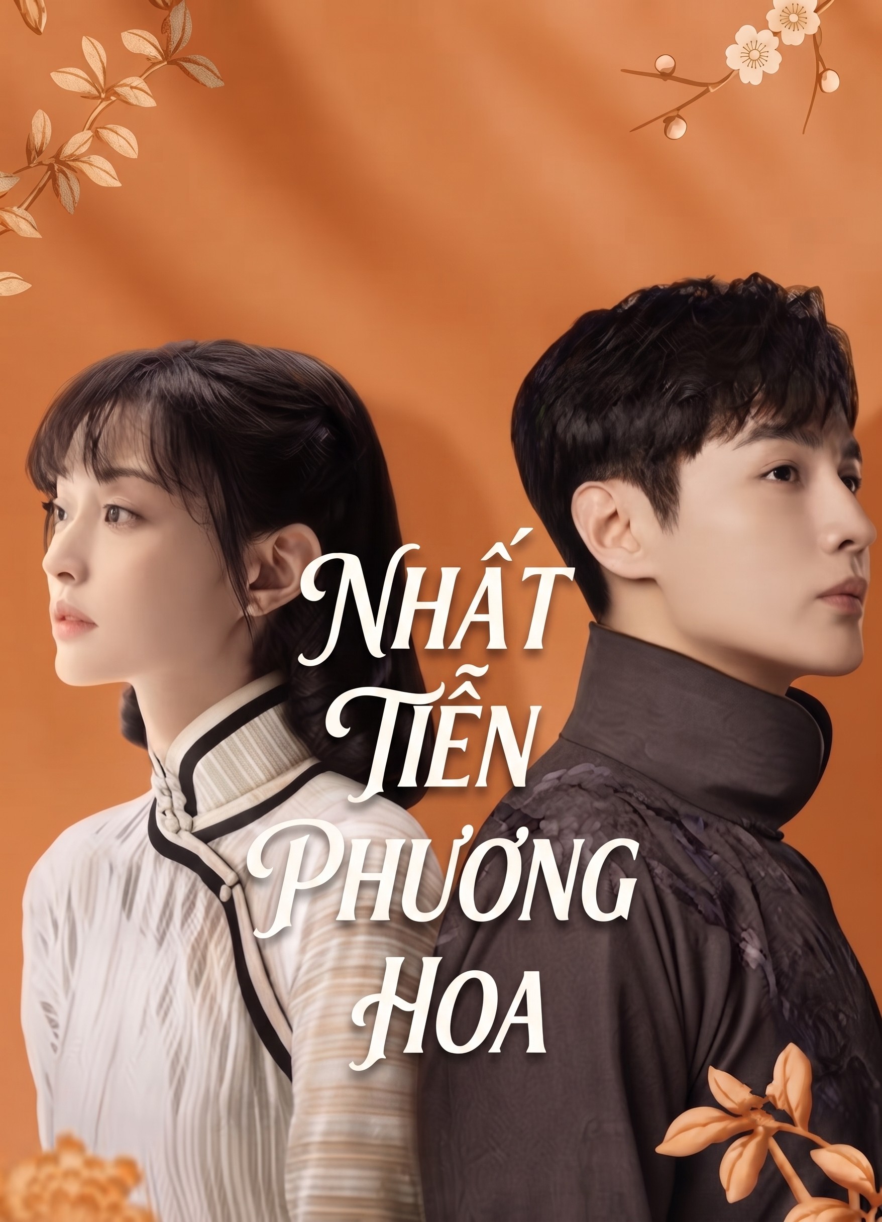 Nhất Tiễn Phương Hoa The Master of Cheongsam