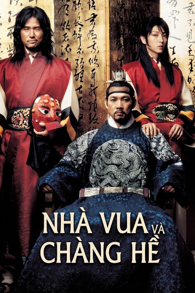 Nhà Vua Và Chàng Hề The King And The Clown