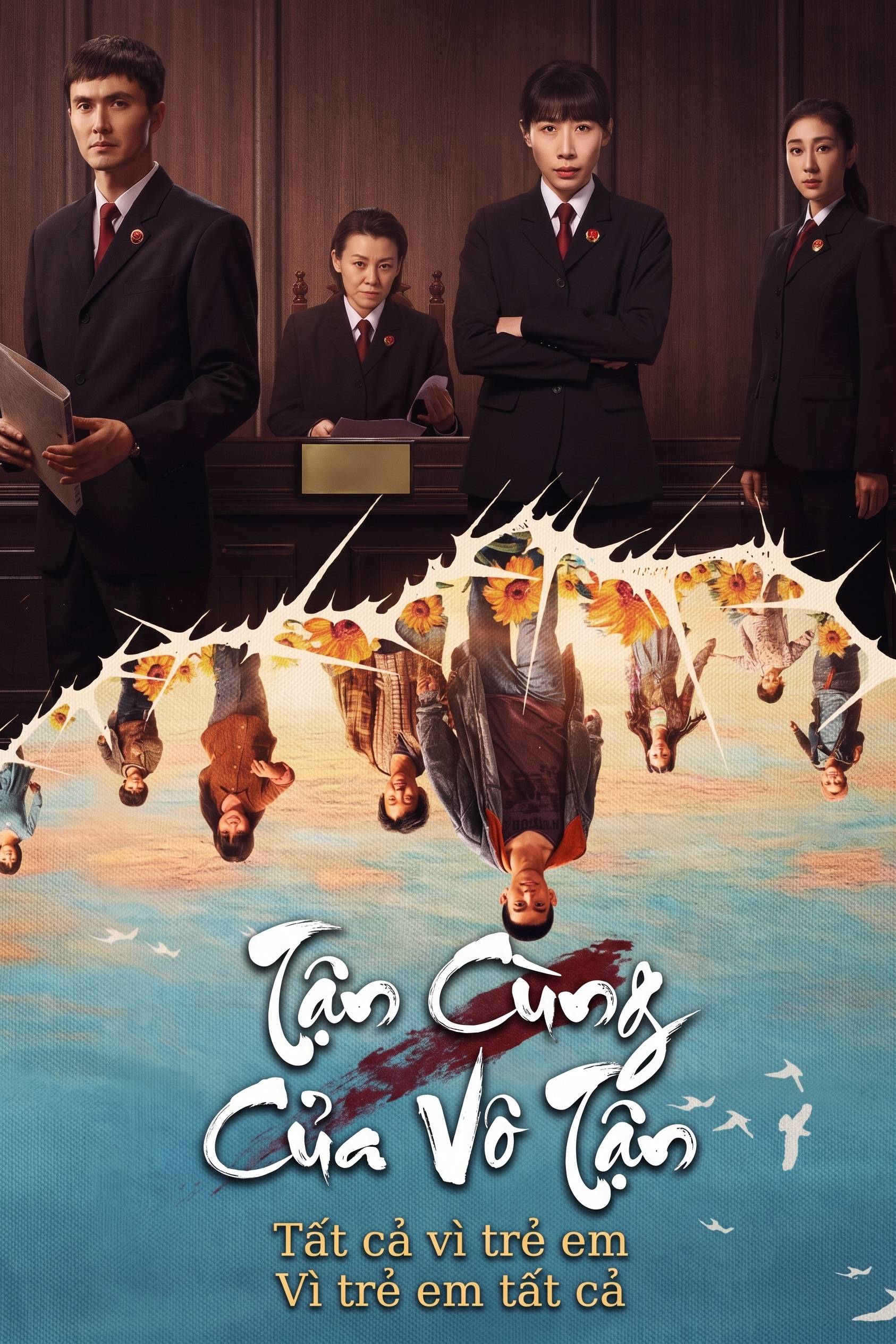 Tận Cùng Của Vô Tận