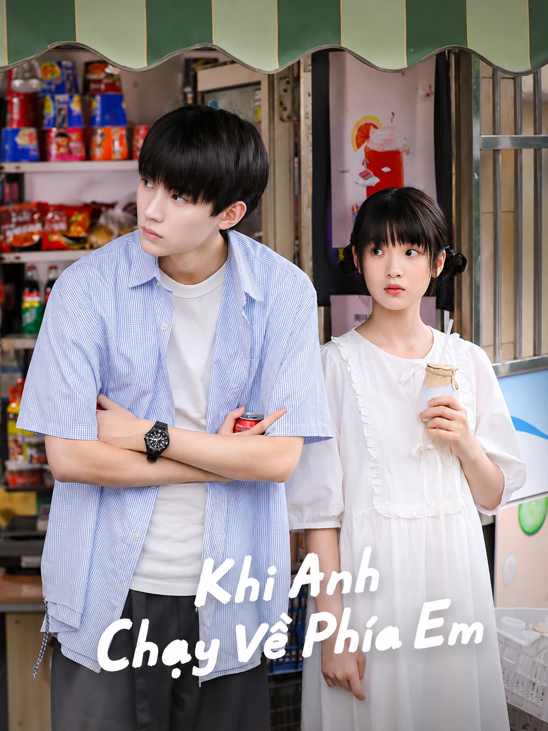 Khi Anh Chạy Về Phía Em When I Fly Towards You