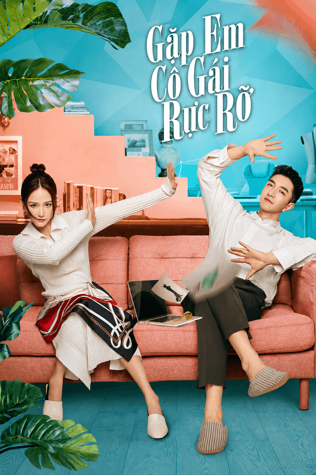 Gặp Em Cô Gái Rực Rỡ Hello, My Shining Love