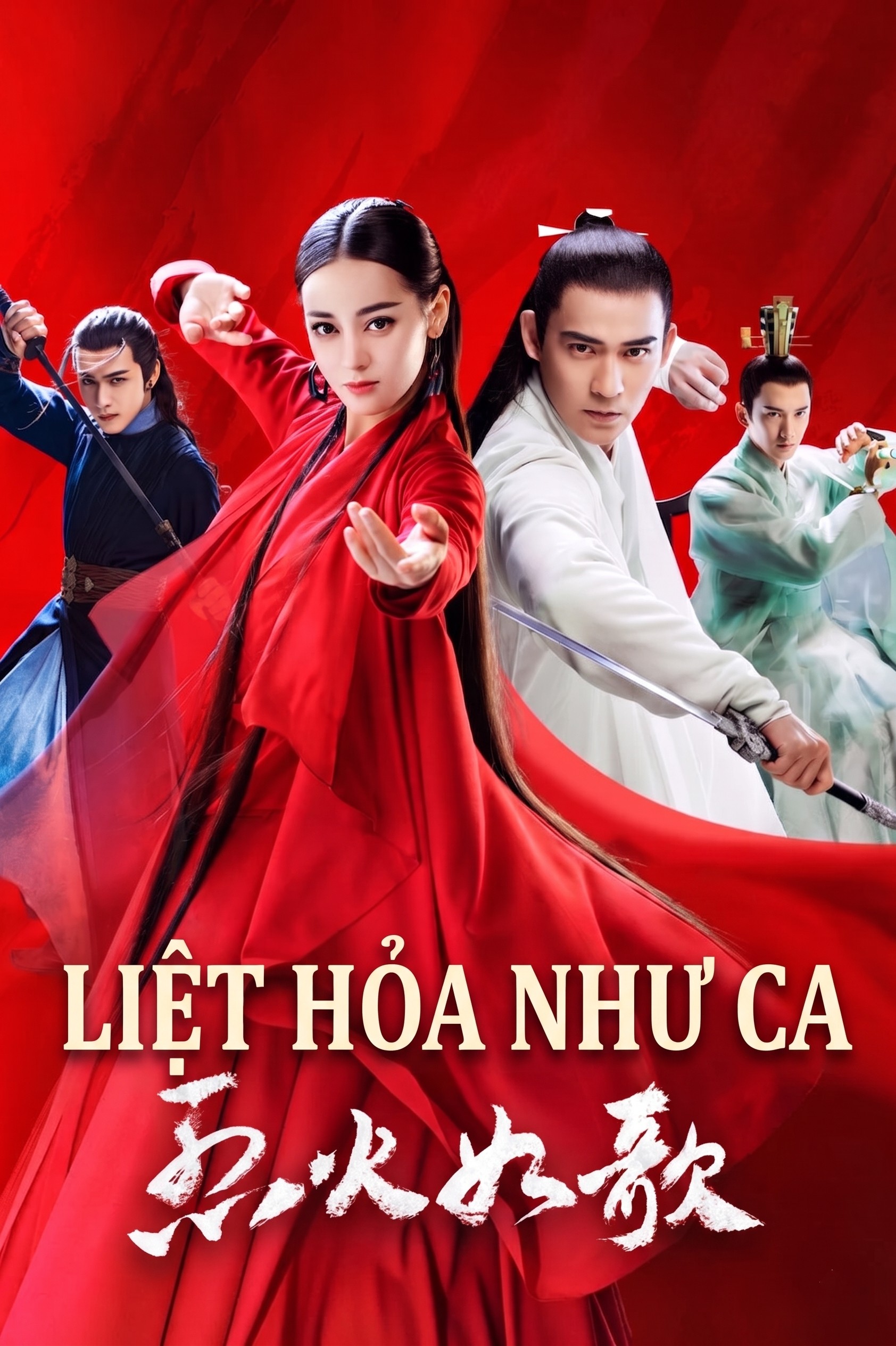 Liệt Hỏa Như Ca Liehuo Ruge