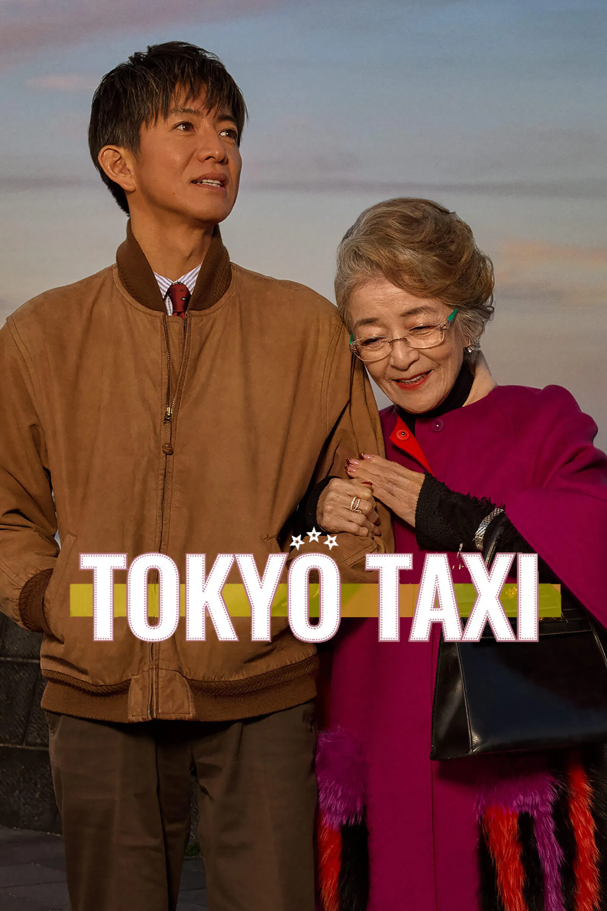 Tokyo Taxi Tokyo Taxi
